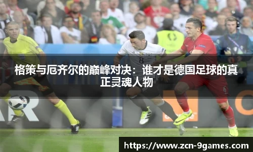 J9九游会官方网站