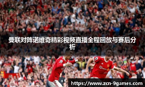 J9九游会官方网站